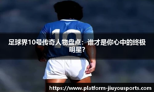 九游体育官网
