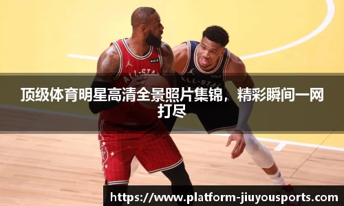 九游体育登录入口