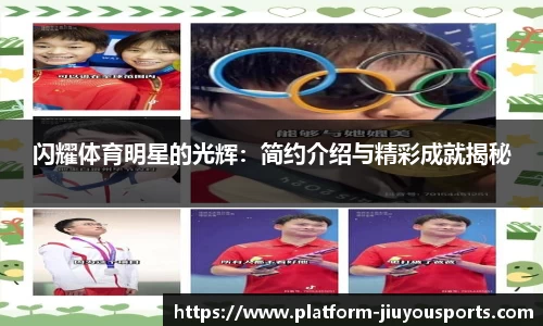 九游体育官网