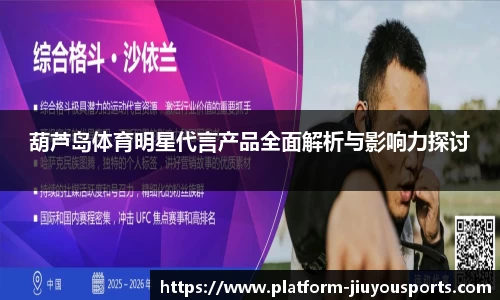 九游体育