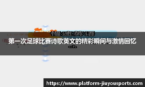九游体育登录入口