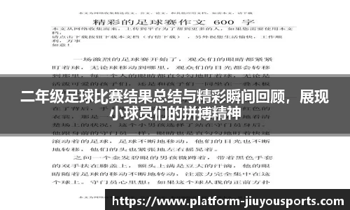 九游体育官网