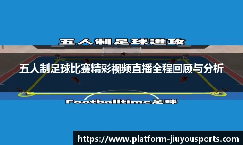 九游体育官网