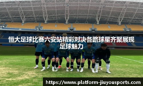 九游体育