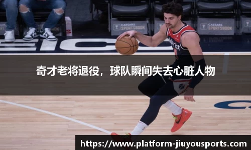 九游体育登录入口