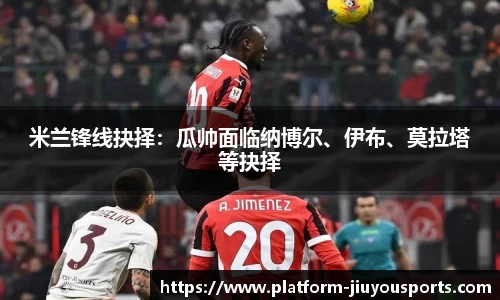 九游体育官网