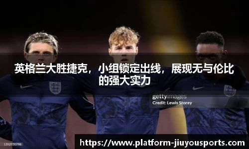 九游体育官网