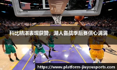 九游体育登录入口