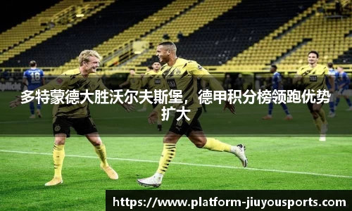 九游体育
