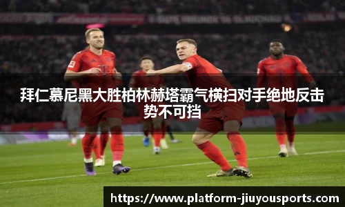 九游体育