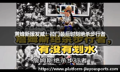 九游体育官网