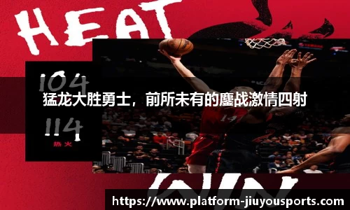 九游体育登录入口