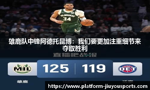 九游体育官网