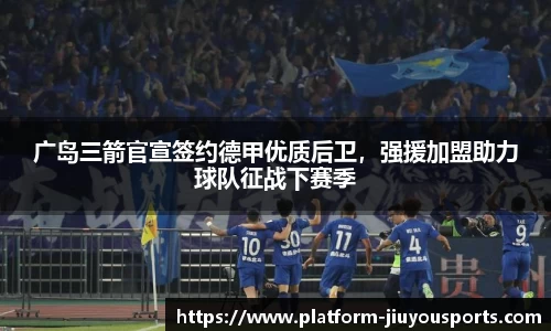 九游体育
