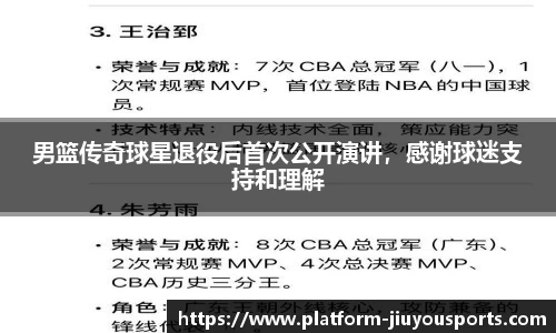 九游体育登录入口