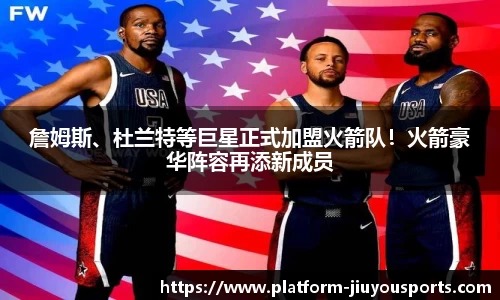 九游体育官方入口