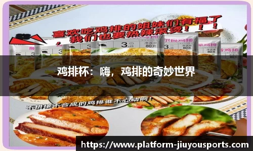 九游体育登录入口