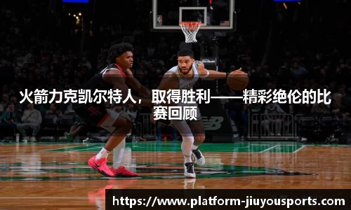九游体育