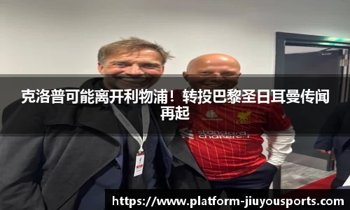九游体育登录入口