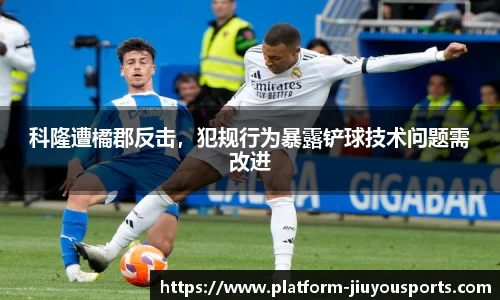 九游体育官网