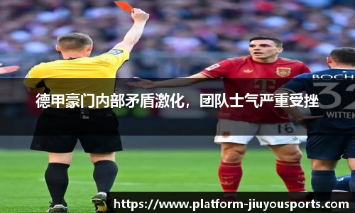 九游体育