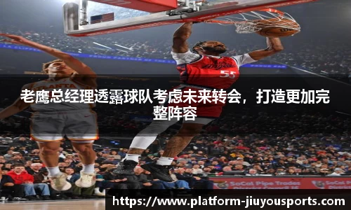 九游体育