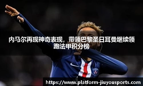 九游体育官网