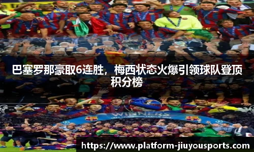 九游体育官方入口