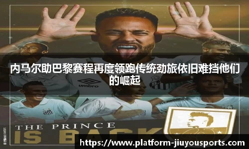 九游体育登录入口