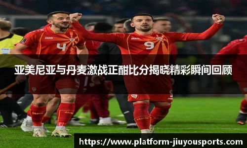 九游体育