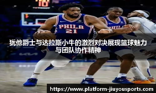 九游体育官方入口