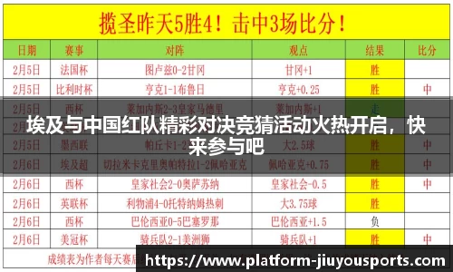 九游体育官网