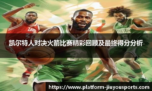 九游体育官网