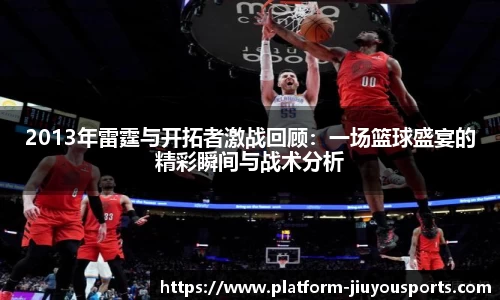 九游体育官网