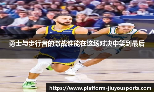 九游体育