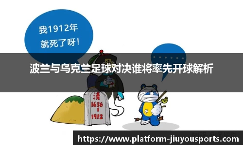 九游体育登录入口