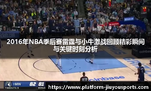 九游体育官方入口