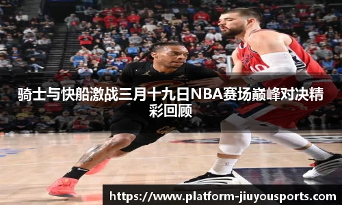 九游体育登录入口