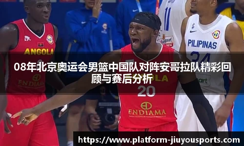 九游体育