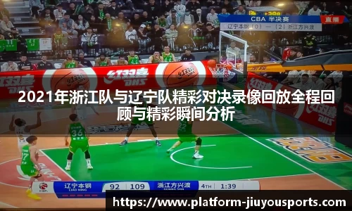 九游体育登录入口