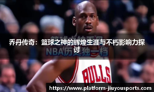九游体育官网