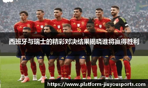 九游体育登录入口