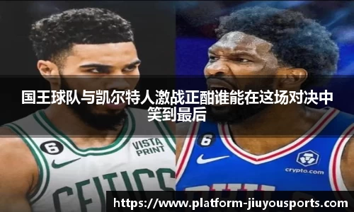 九游体育登录入口