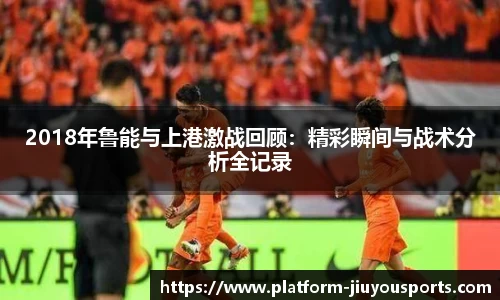 九游体育登录入口