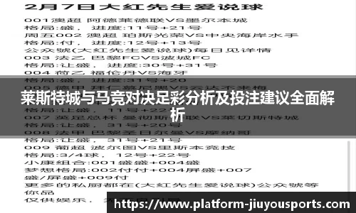 九游体育登录入口