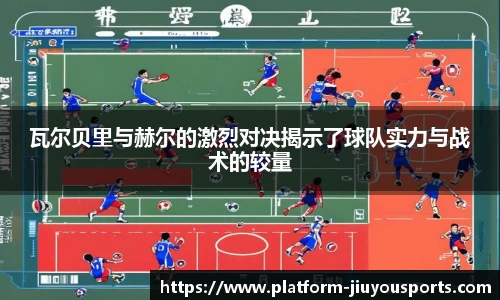 九游体育登录入口