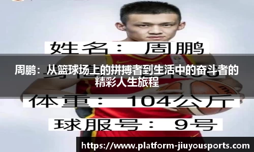 九游体育登录入口
