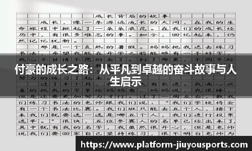 九游体育官方入口