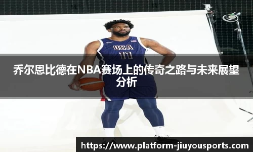 九游体育官方入口