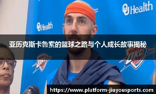 九游体育官方入口